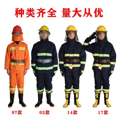 消防服套装97式6件全套装02款演习服14款3C认证防火服微型消防站图2