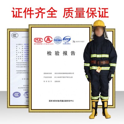 消防服套装97式6件全套装02款演习服14款3C认证防火服微型消防站图4