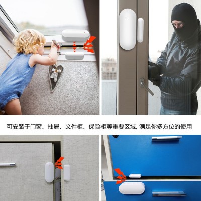 涂鸦wifi智能门磁防盗报警器app推送通知门窗防小偷防贼感应器图4