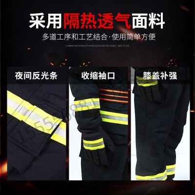 14款17款消防战斗服灭火防护服新国标阻燃服微型消防站消防服图2