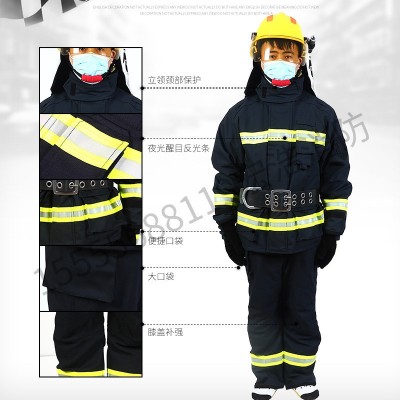 14款17款消防战斗服灭火防护服新国标阻燃服微型消防站消防服图3
