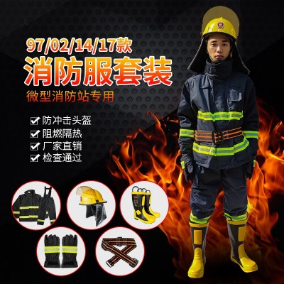 14款3C消防服套装17五件套3C认证消防员战斗服隔热防火灭火防护服图2