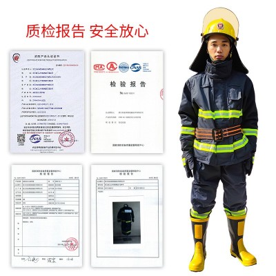 14款3C消防服套装17五件套3C认证消防员战斗服隔热防火灭火防护服图4