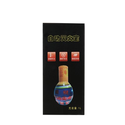 超细脉冲型七氟丙烷自动灭火装置车用悬挂式泡沫自动灭火宝家用型图3