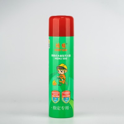 车用灭火器水基型灭火器便携式小型汽车家用厨房车载消防器材图2