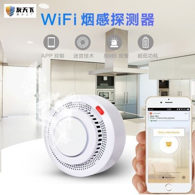 厂家现货涂鸦智能WiFi烟雾传感器防火灾安全报警探测器APP远程图2