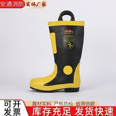 消防灭火靴供应防员灭火防护靴救援靴防护消防靴橡胶战斗阻燃靴图2