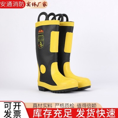 消防灭火靴供应防员灭火防护靴救援靴防护消防靴橡胶战斗阻燃靴图4