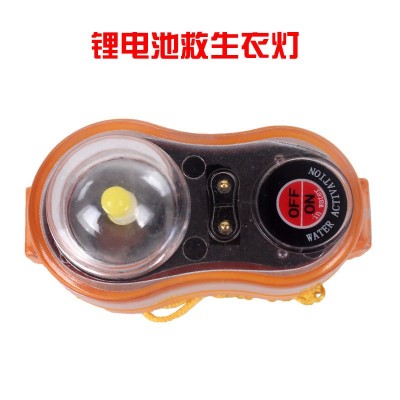 船用救生圈自亮浮灯海水救生衣灯led干电池信号灯CCS认证船检包过图5