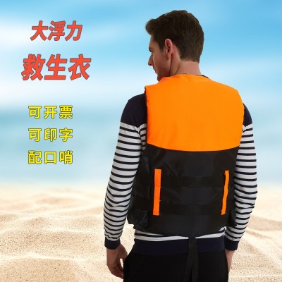 大人救生衣大浮力船用钓鱼便携装备浮力背心成人求生儿童救身图3