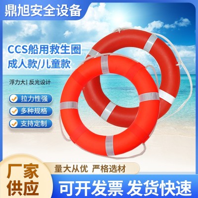 厂家出售船用CCS船检成人儿童实心泡沫塑料应急水域救生圈图3