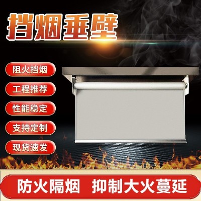 活动柔性电动挡烟垂壁 固定挡烟垂壁硅胶防火布防火玻璃 配件压条图3