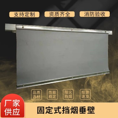 活动柔性电动挡烟垂壁 固定挡烟垂壁硅胶防火布防火玻璃 配件压条图2