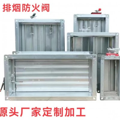 消防排烟防火阀70℃防火阀280℃防火阀型号齐全可加工定制源头厂图4