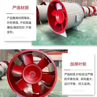 HTF型消防排烟风机源头工厂价格低廉3C认证耐高温低噪静音图5