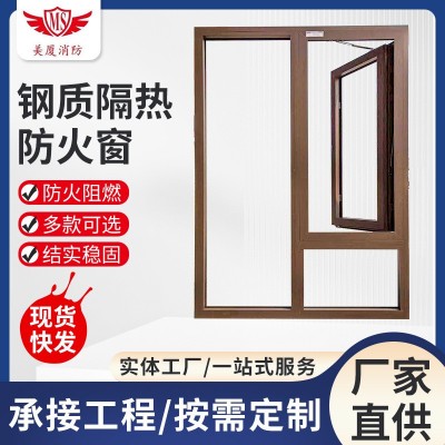 钢质隔热防火窗耐火窗逃生救援窗消防隔热防火窗工厂颜色定 制图3