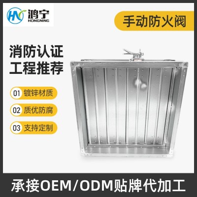 304/201不锈钢 风管对开多页叶调节阀 密闭阀手动风量调节 阀 定制