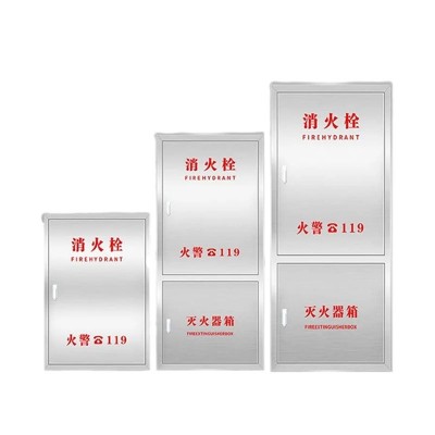 201不锈钢消防栓箱消防箱子不锈钢灭火器消防箱304不锈钢消火栓箱图5