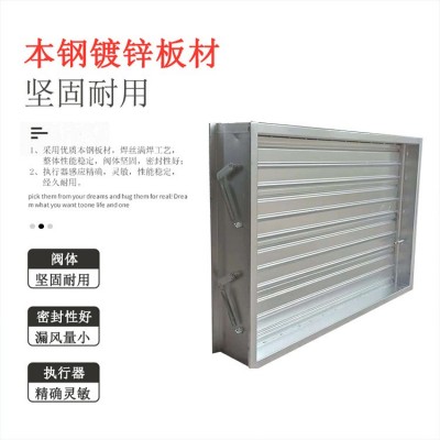 厂家专业生产70度防火阀280度排烟防火阀排烟阀全自/电动防火阀图3