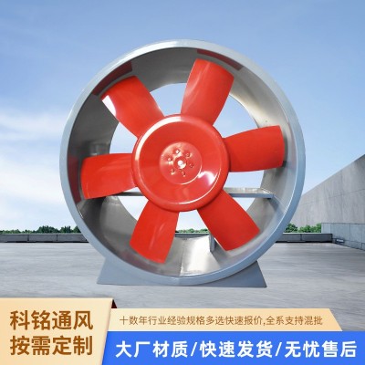消防排烟风机地库厂房排烟通风机耐高温HTF双速轴流式 排烟风机图3