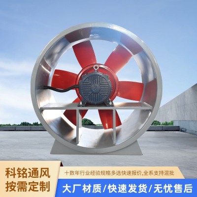 消防排烟风机地库厂房排烟通风机耐高温HTF双速轴流式 排烟风机图4