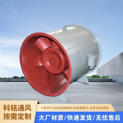 消防排烟风机地库厂房排烟通风机耐高温HTF双速轴流式 排烟风机图2