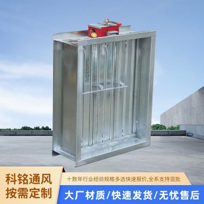 厂家供应消防排烟阀70度280度排烟防火阀不锈钢风量电动调节阀图2