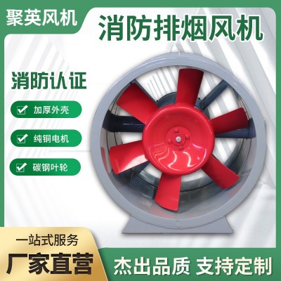 厂房轴流式消防排烟风机地下车库工业通风风机HTF消防排烟风机图4