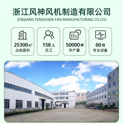 加工定制HTF消防高温通风排烟风机 耐高温单速双速变频轴流风机图2