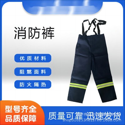 02款消防服装 消防棉服 微型消防站 02款消防五件套消防手套头盔图3