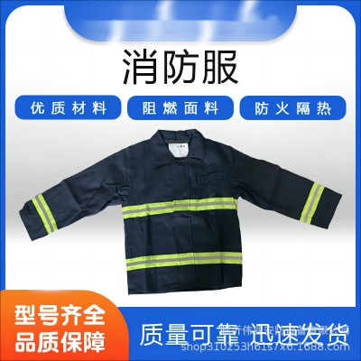 02款消防服装 消防棉服 微型消防站 02款消防五件套消防手套头盔图2