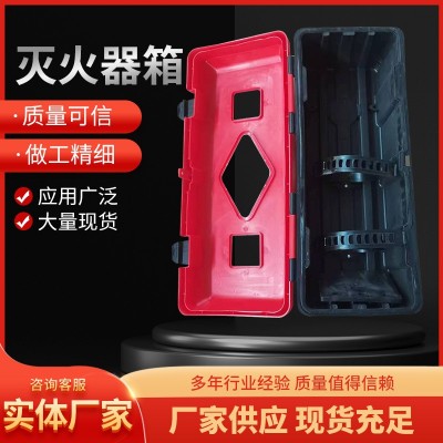 车载塑料灭火器箱 货车挂车车用新型灭火器箱 塑料灭火器箱图2
