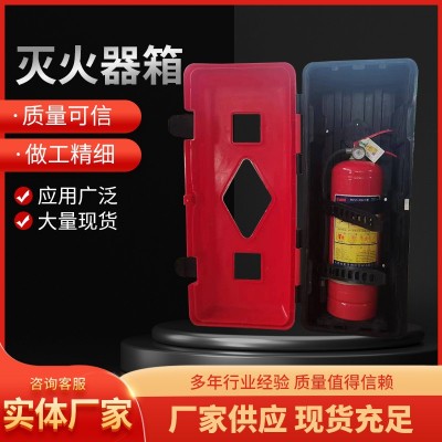车载塑料灭火器箱 货车挂车车用新型灭火器箱 塑料灭火器箱图4