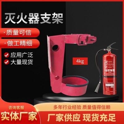 供应灭火器挂架 灭火器架子固定架灭火器挂架 车用载灭火器单挂架图2
