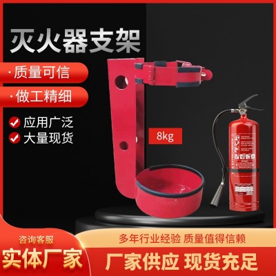 供应灭火器挂架 灭火器架子固定架灭火器挂架 车用载灭火器单挂架图4