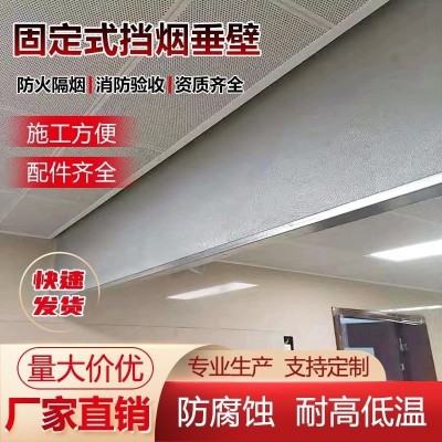 固定挡烟垂壁柔性硅胶防火布电动挡烟垂壁耐高温隔烟卷帘验收包过图3