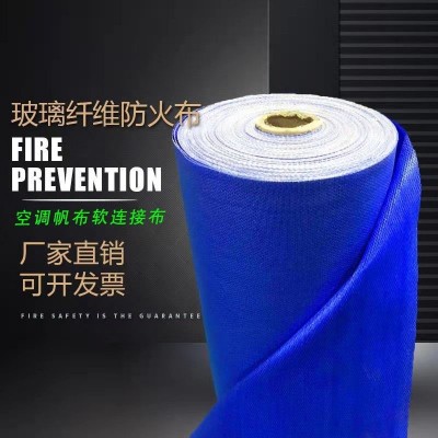 硅胶阻燃防火布高温风管焊接布挡烟垂壁布消防电焊多色硅胶防火布图3