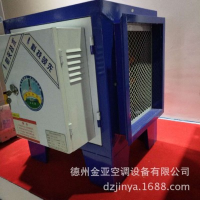 厂家直供生产 油烟净化器 油烟净化机 质优价廉 有库存图3
