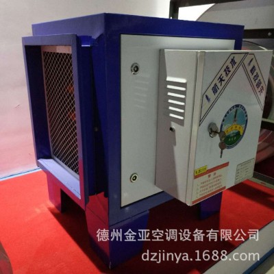 厂家直供生产 油烟净化器 油烟净化机 质优价廉 有库存图4