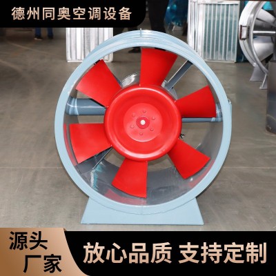 源头工厂工业排烟风机消防管道混流风机高温防爆轴流消防排烟风机图3
