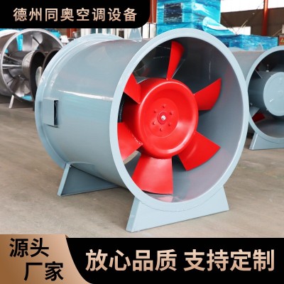 源头工厂工业排烟风机消防管道混流风机高温防爆轴流消防排烟风机图2