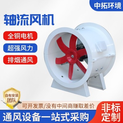 低噪工业通风机管道排烟防爆风机耐高温大功率双速防爆轴流风机图3