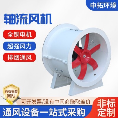 低噪工业通风机管道排烟防爆风机耐高温大功率双速防爆轴流风机图4
