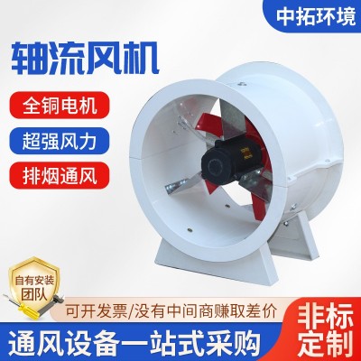低噪工业通风机管道排烟防爆风机耐高温大功率双速防爆轴流风机图2