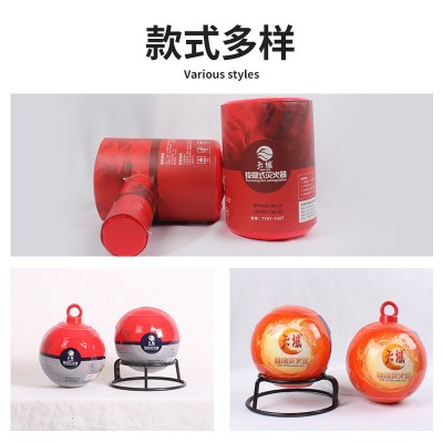 1.3kg灭火球投掷式灭火弹全自动干粉灭火球 0.5kg 1.2kg 4kg