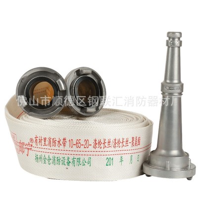消防水带佛山厂家水龙带全套有衬里帆布加厚消防专用水带软管水带图2