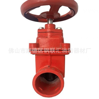 厂家供应沟槽闸阀暗杆软密封球墨铸铁红色消防信号卡箍阀连接阀门图3