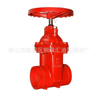 厂家供应沟槽闸阀暗杆软密封球墨铸铁红色消防信号卡箍阀连接阀门图4