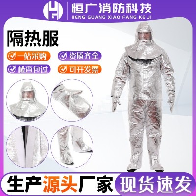 消防隔热服500/1000度隔热服带背囊避火服防火服高温铝箔消防服图2