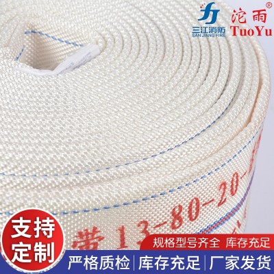 消防聚氨酯13-80-20绑扎80内扣水带 有衬里加厚灌溉水带消防水带图4